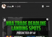 开云体育平台APP球星逆袭风云激烈，谁能逆袭称王