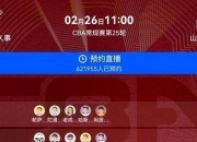 开云体育登录诺森波顿惊艳表现，展示实力赢得球迷赞赏！的简单介绍