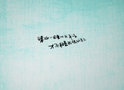 开云体育登录一夜双星，霍勒迪的绝命抢断与浙江的压哨绝杀