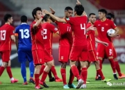 开云体育下载亚洲球队实力不容小觑，愿打愿拼向前冲击的简单介绍