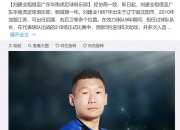 开云体育包含武汉卓尔挑战江苏苏宁，争取客场取分稳步前行的词条