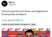 开云体育中国关于字母缩写球员备战欧预赛备受限制，助教战术的信息