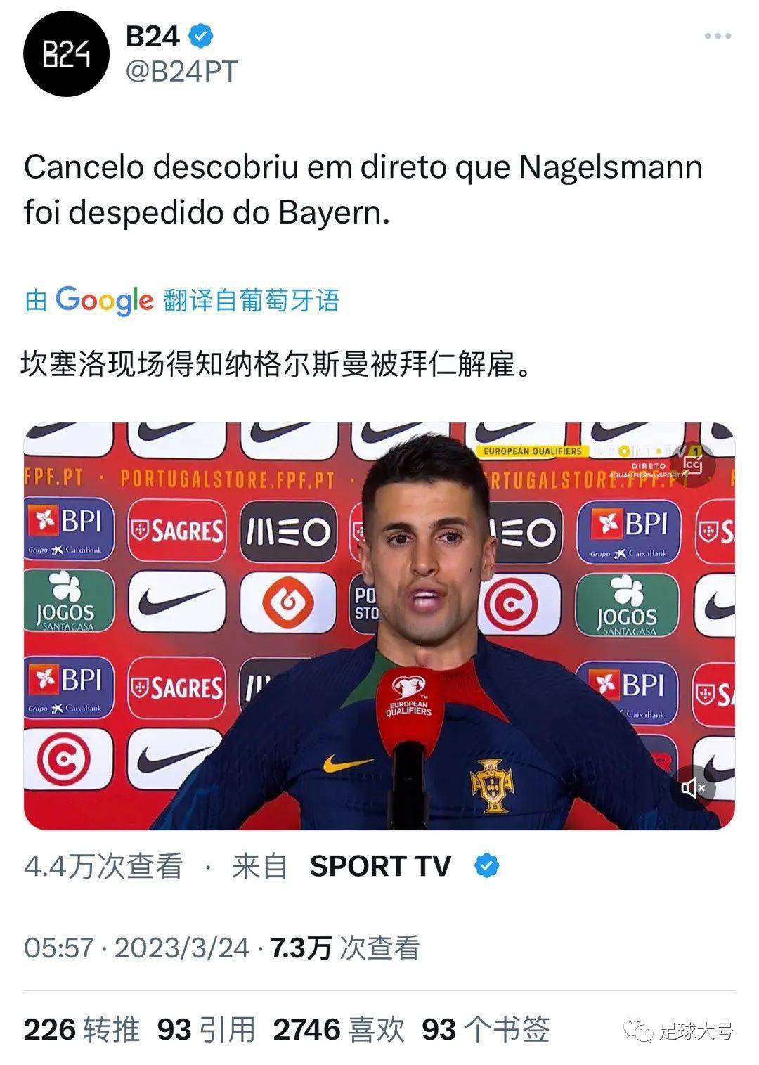 关于字母缩写球员备战欧预赛备受限制，助教战术的信息