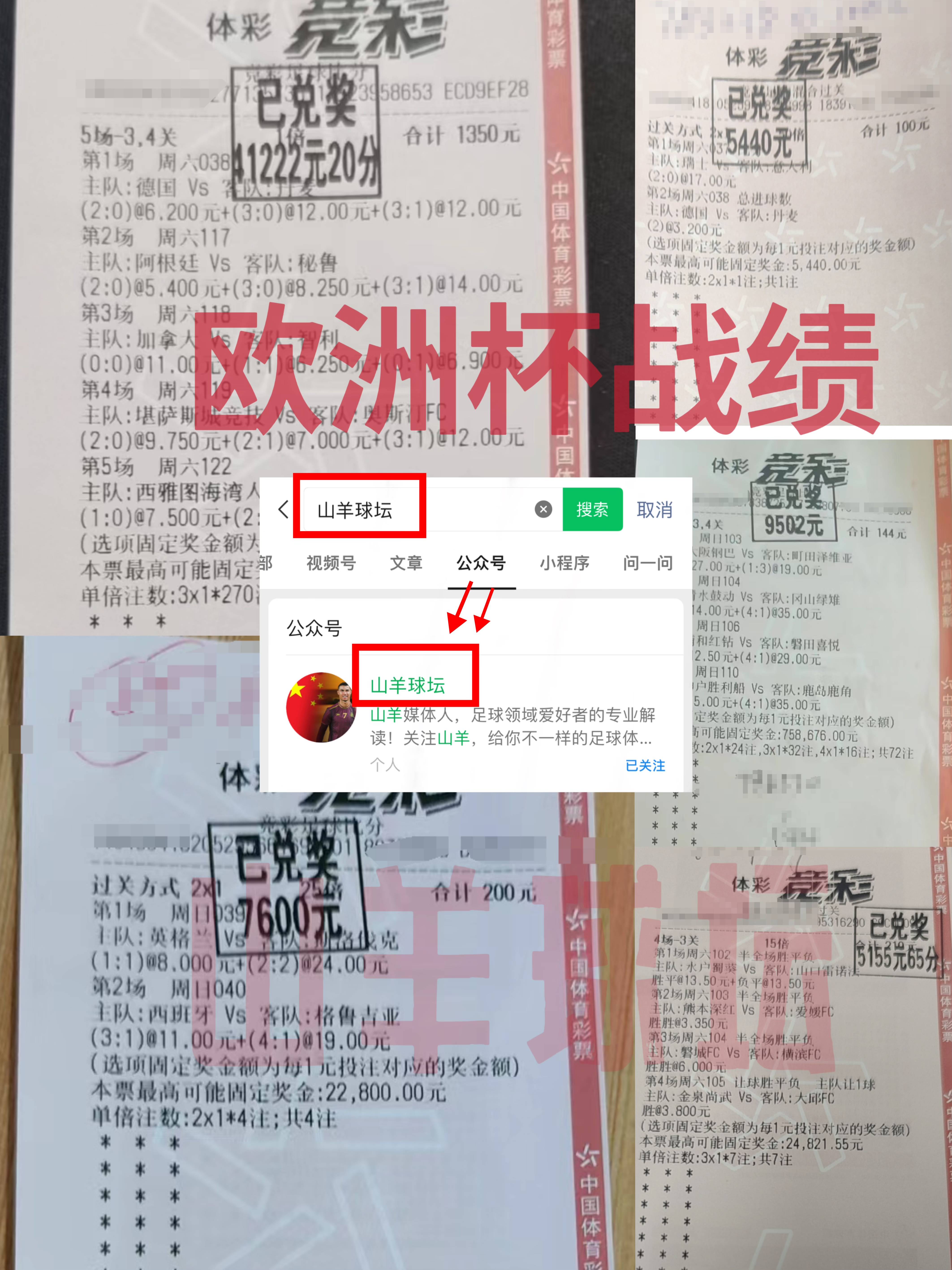 欧洲预选赛上，多场比赛打出观众意料之外的结果