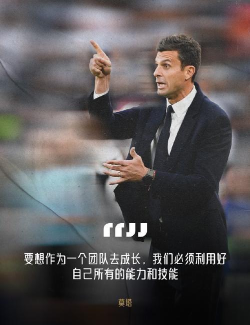 尤文图斯惊险成功,欧冠战火蔓延 尤文图斯惊险成功,欧冠战火蔓延