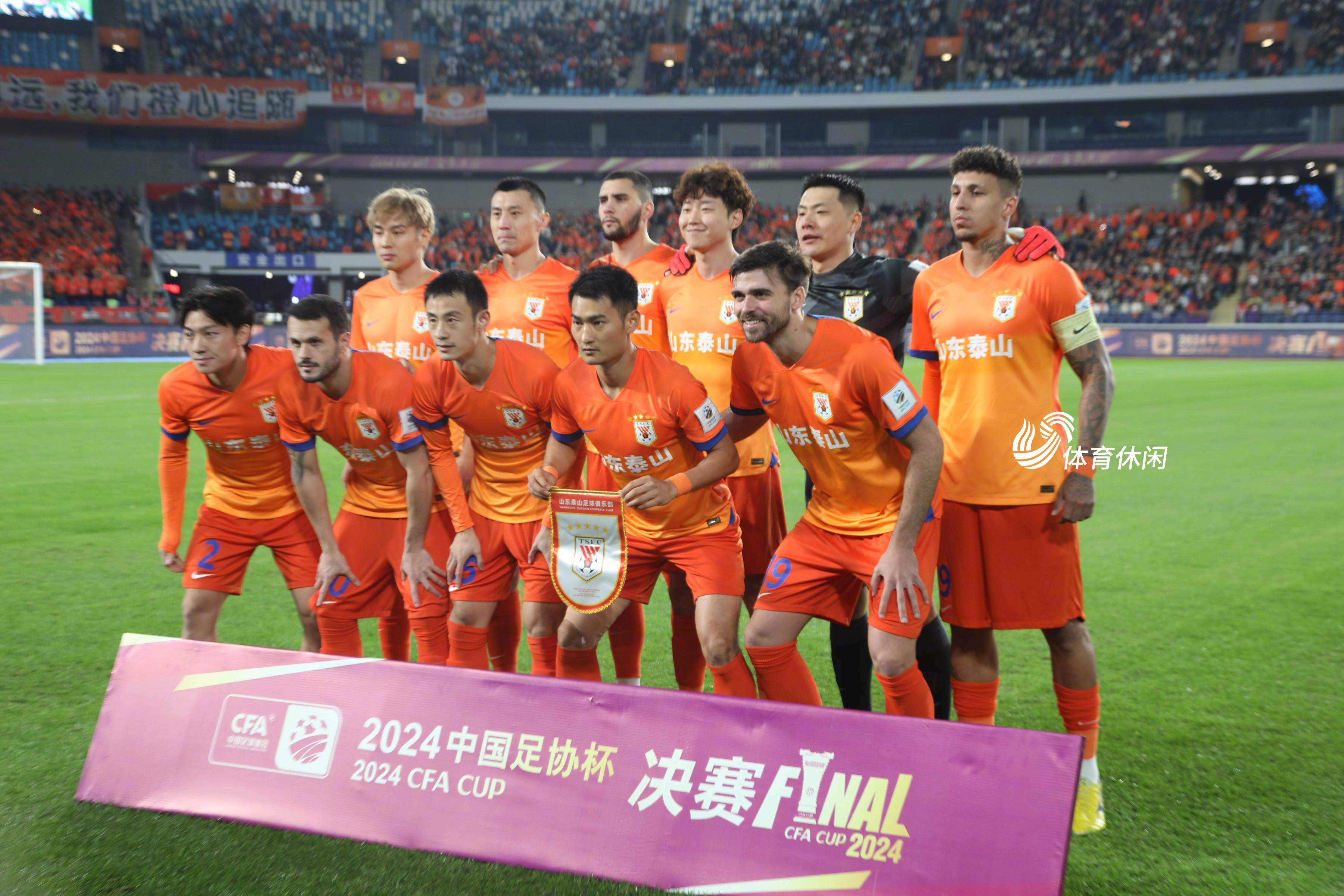 上港队备战足协杯半决赛,积极备战的简单介绍 上港队备战足协杯半决赛,积极备战的简单介绍