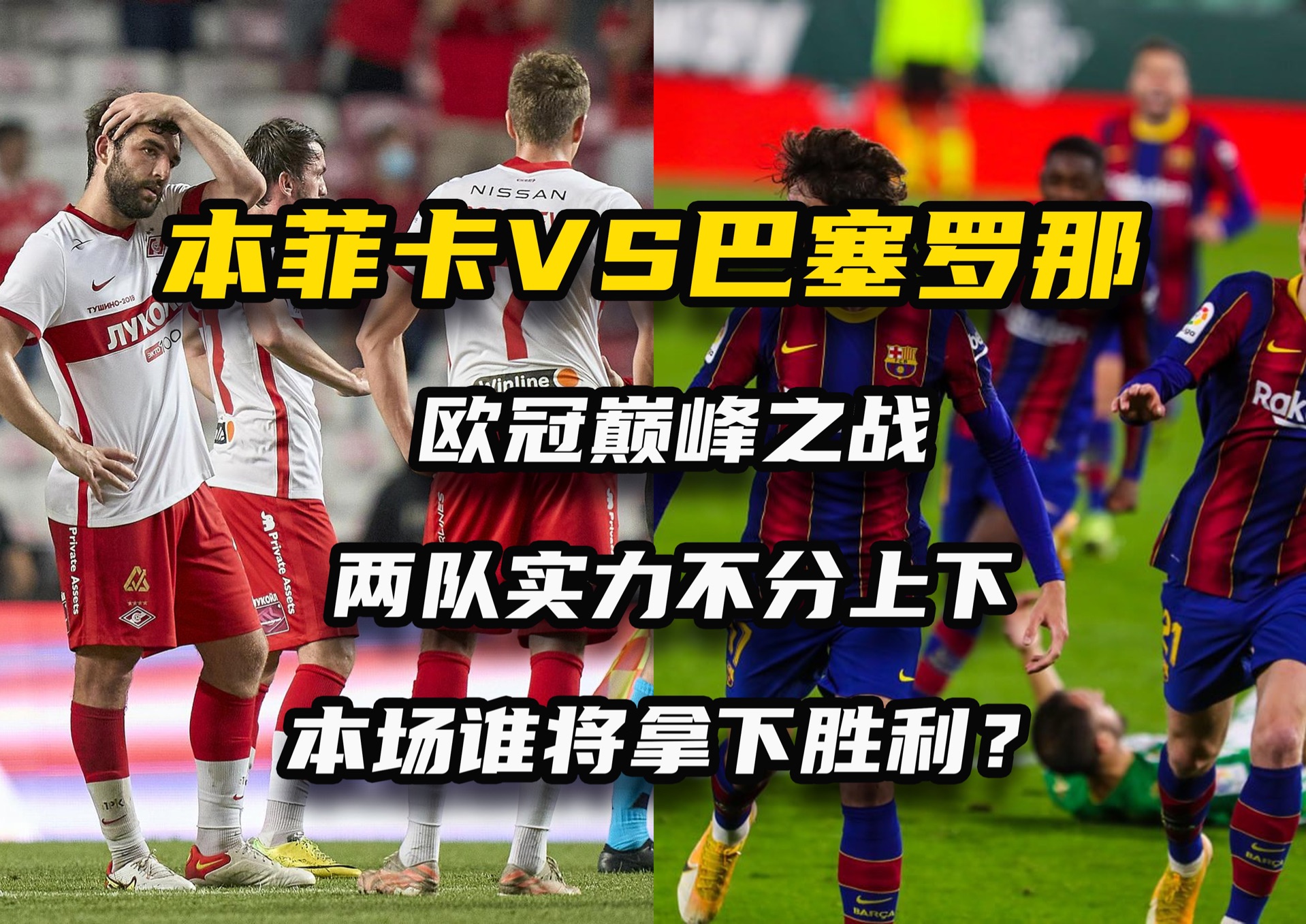 包含比利时队客场胜利，晋级形势一片大好的词条