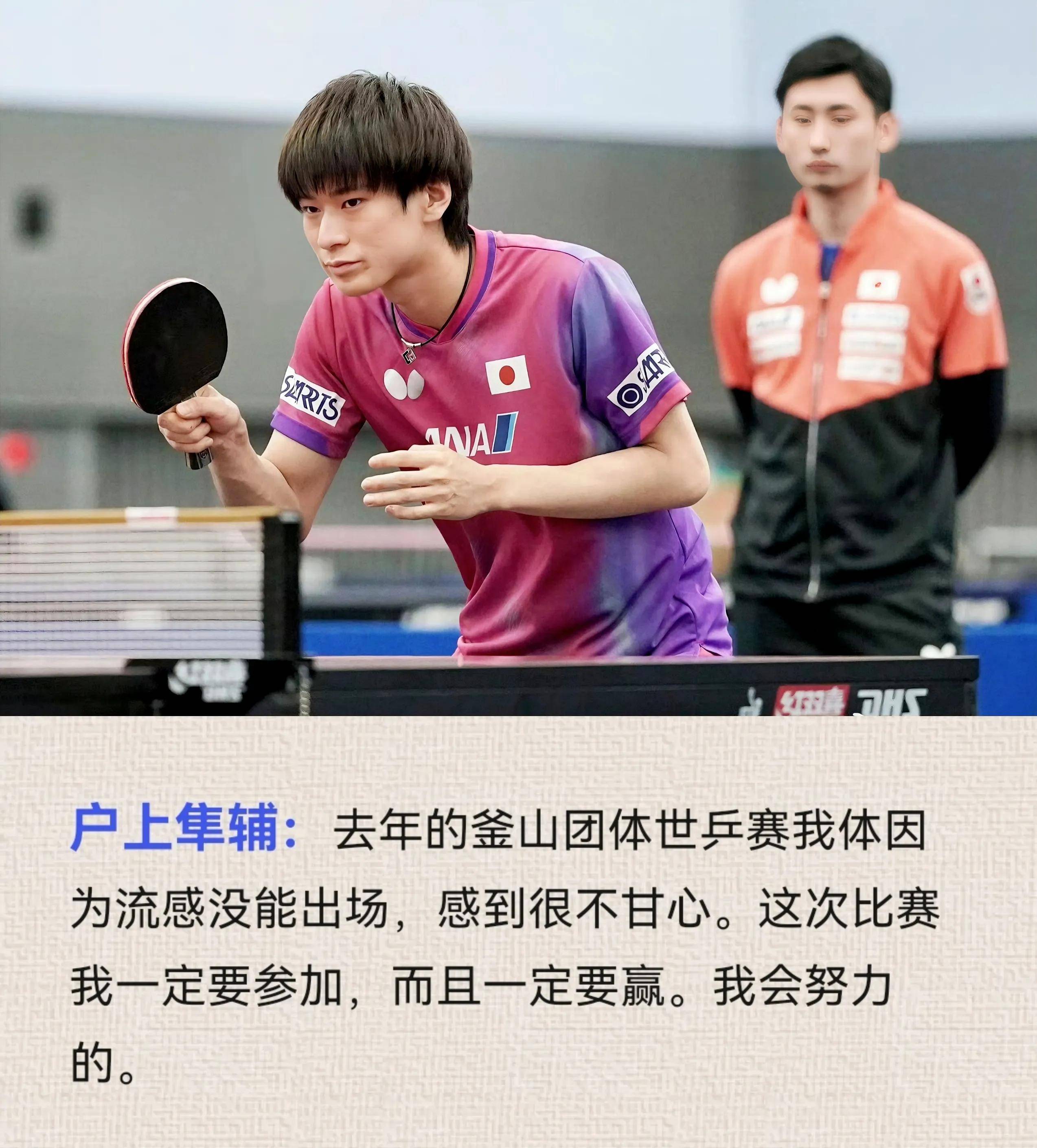 日本队训练备战亚洲杯，外界期待冠军头衔的简单介绍