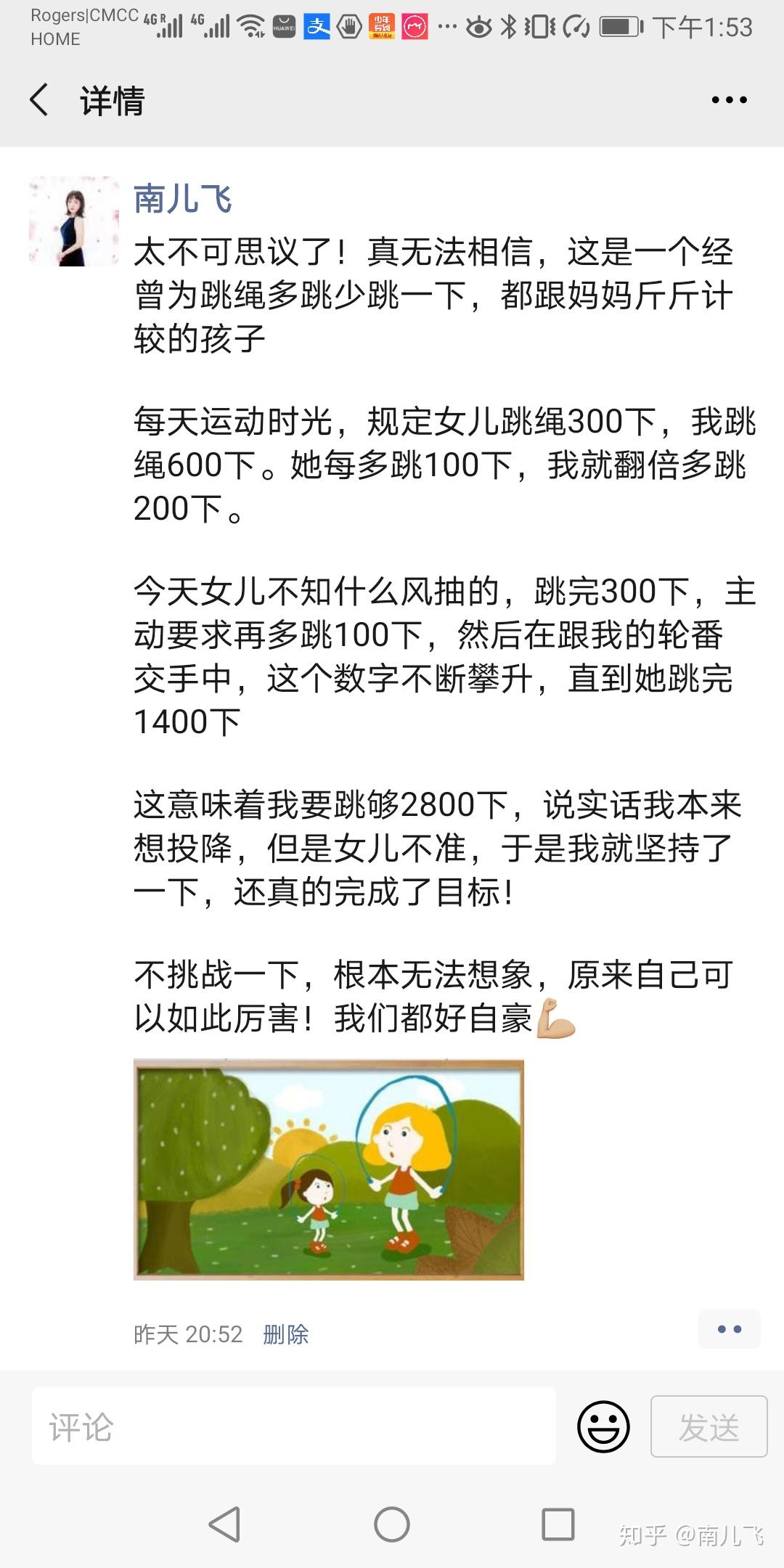 包含贵州队挑战高难度,迎难而上的词条 包含贵州队挑战高难度,迎难而上的词条