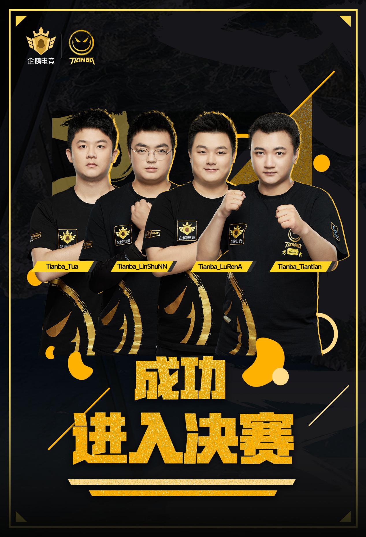 包含新西兰队壮志凌云晋级决赛!的词条 包含新西兰队壮志凌云晋级决赛!的词条